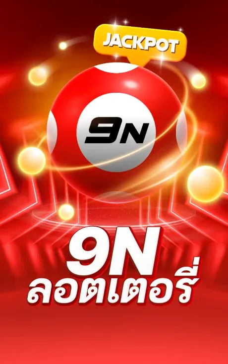 lotto-1